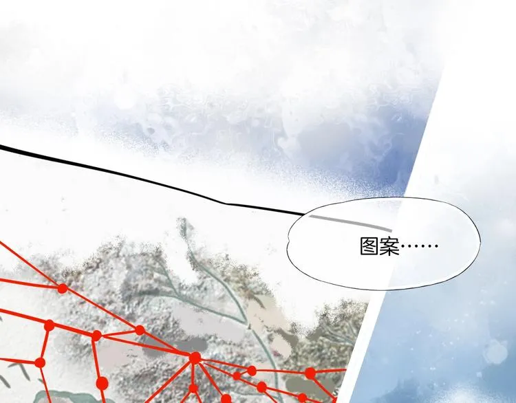 第4话 线索 第91页