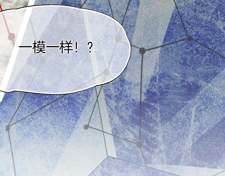第4话 线索 第94页