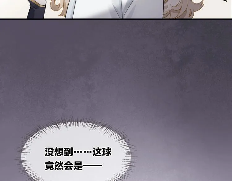 第4话 线索 第96页