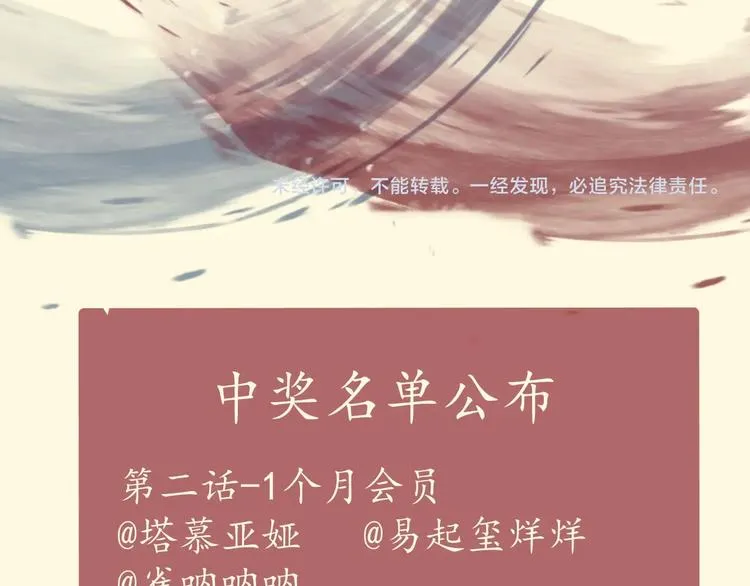 第4话 线索 第102页