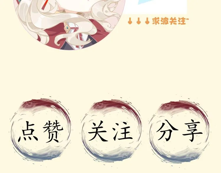第4话 线索 第105页