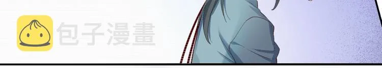 第5话 互通姓名 第9页