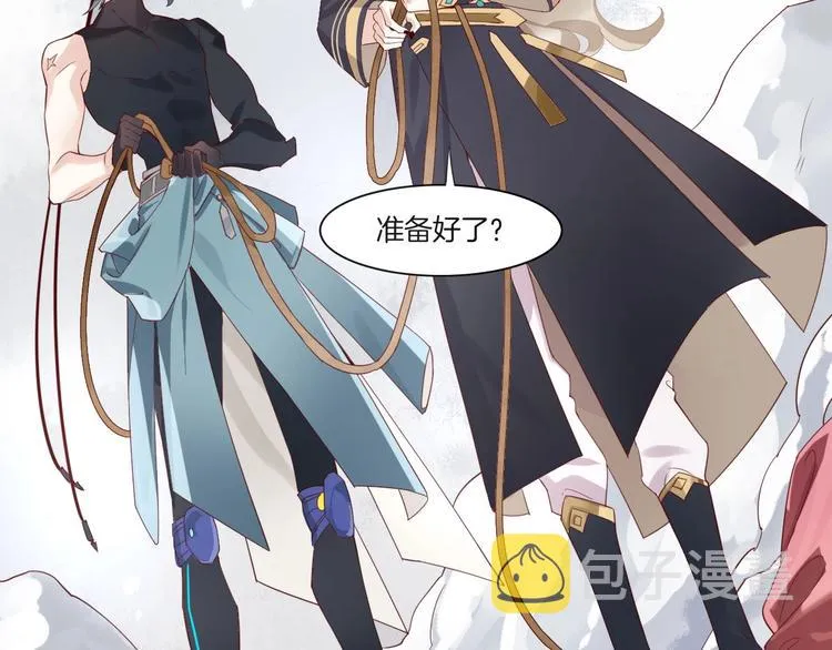 第5话 互通姓名 第25页