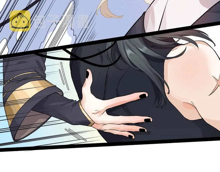 第5话 互通姓名 第31页