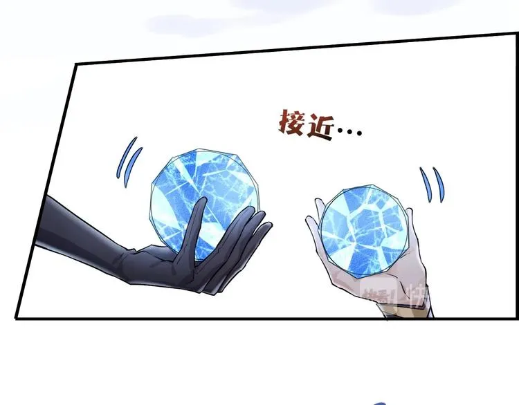 第5话 互通姓名 第44页