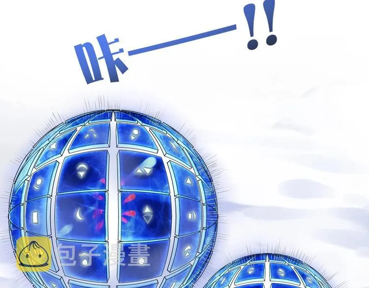 第5话 互通姓名 第45页