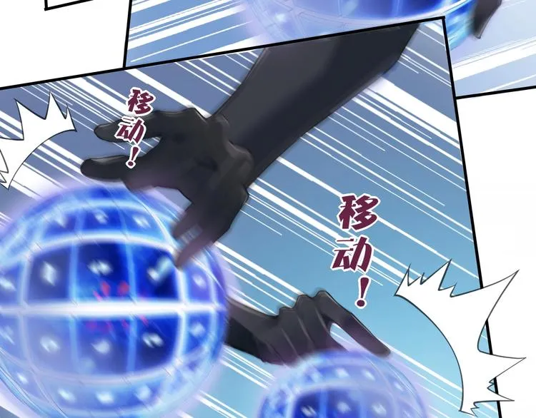 第5话 互通姓名 第60页