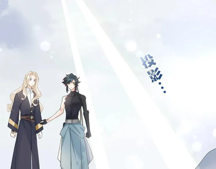 第5话 互通姓名 第77页