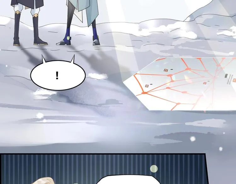 第5话 互通姓名 第78页