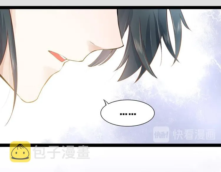 第5话 互通姓名 第88页