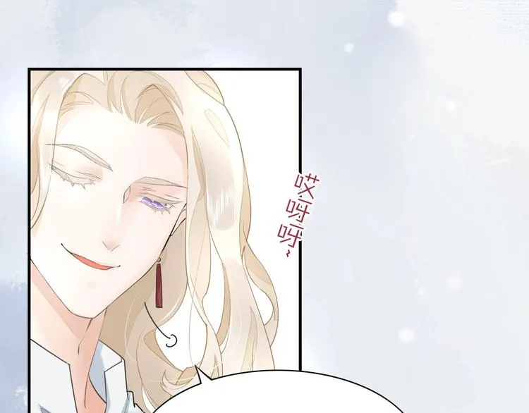 第5话 互通姓名 第93页