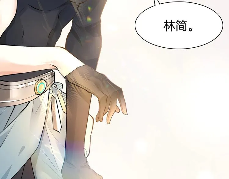 第5话 互通姓名 第99页