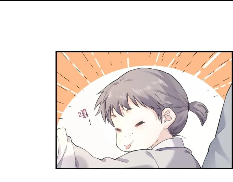 番外 兔子糕点 第15页