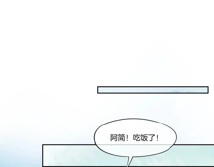 番外 兔子糕点 第17页