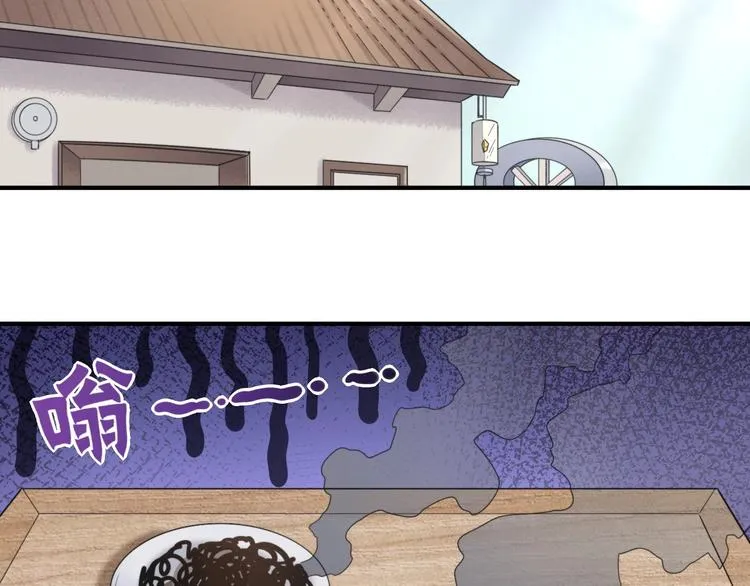 番外 兔子糕点 第19页