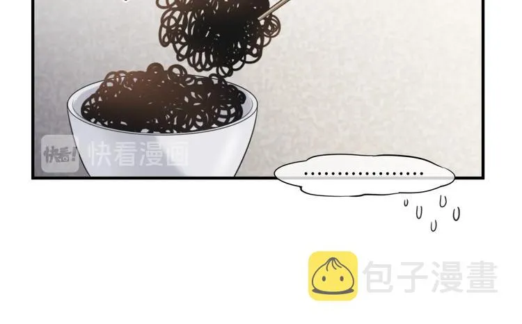番外 兔子糕点 第27页