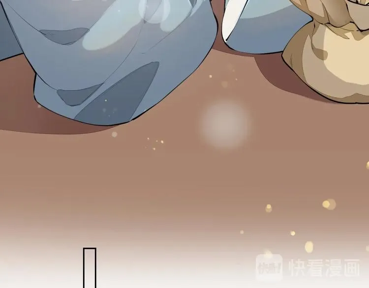 番外 兔子糕点 第40页