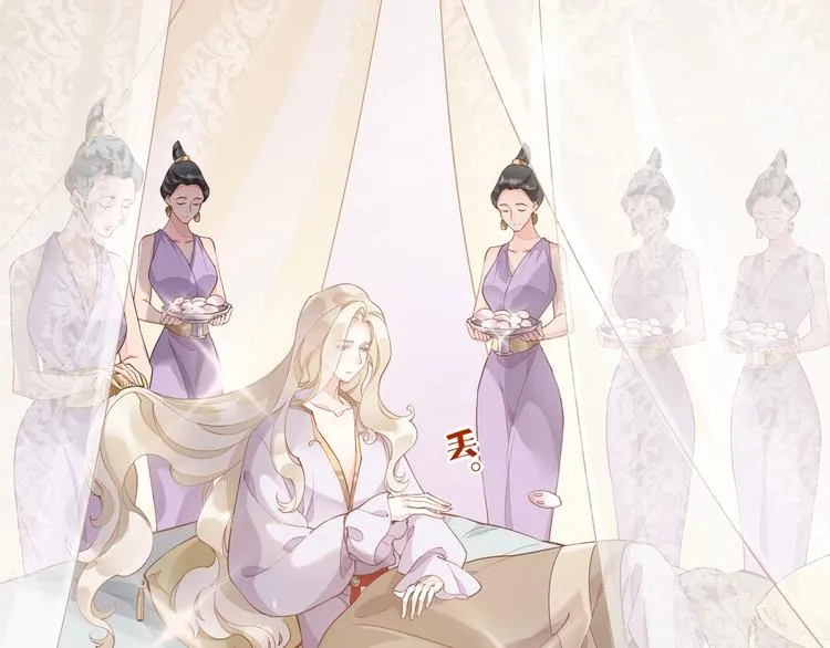 番外 兔子糕点 第45页