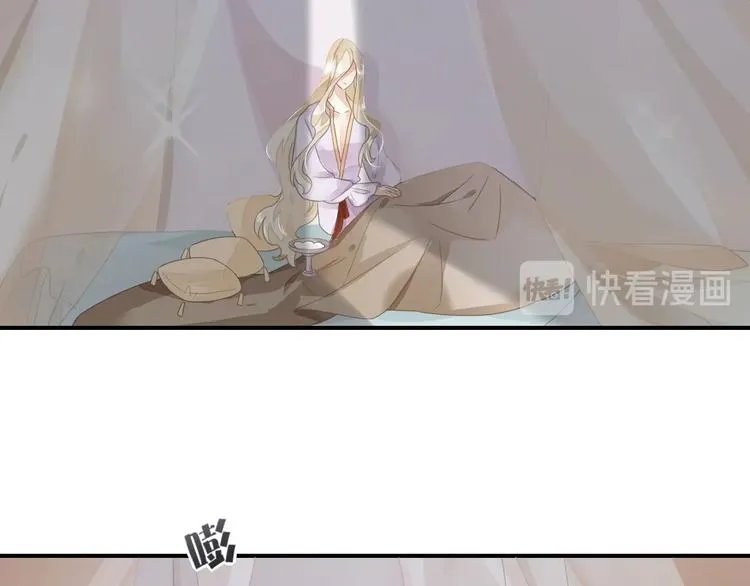番外 兔子糕点 第55页