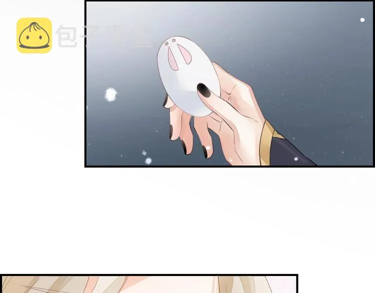番外 兔子糕点 第64页