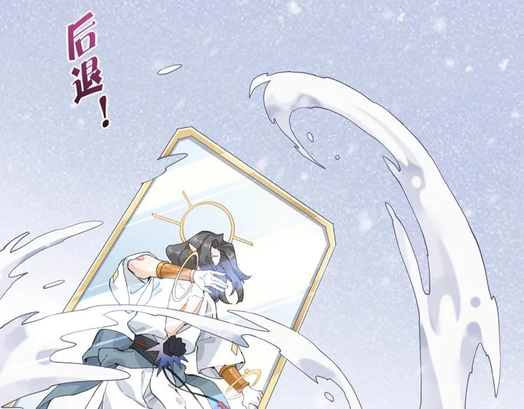 第6话 我的猎物 第62页