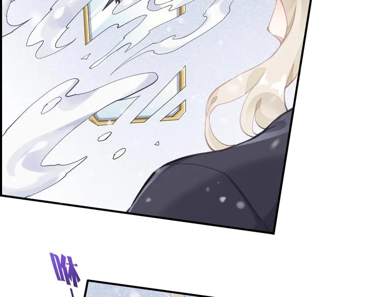 第6话 我的猎物 第66页