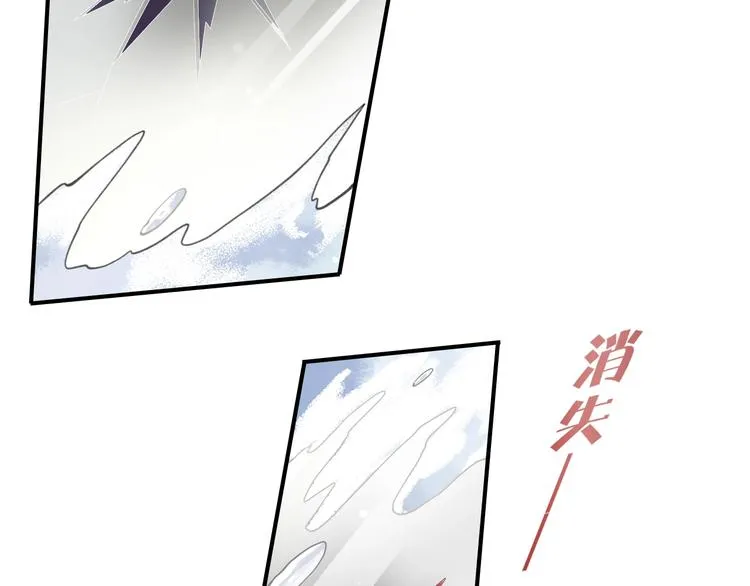 第6话 我的猎物 第69页
