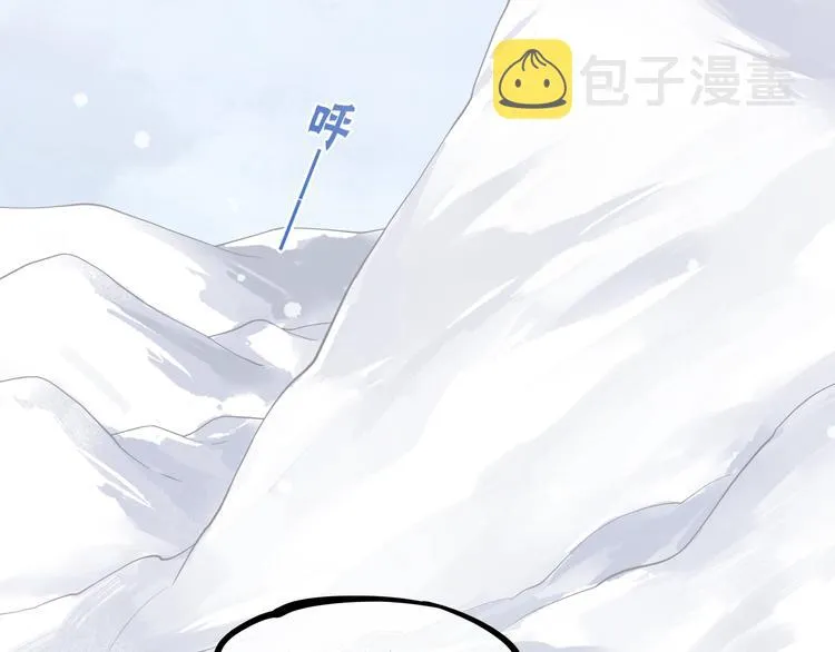 第6话 我的猎物 第89页