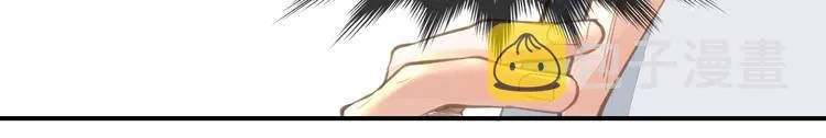 第6话 我的猎物 第94页
