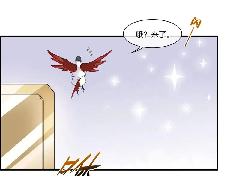 第6话 我的猎物 第105页