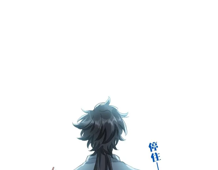 第6话 我的猎物 第114页