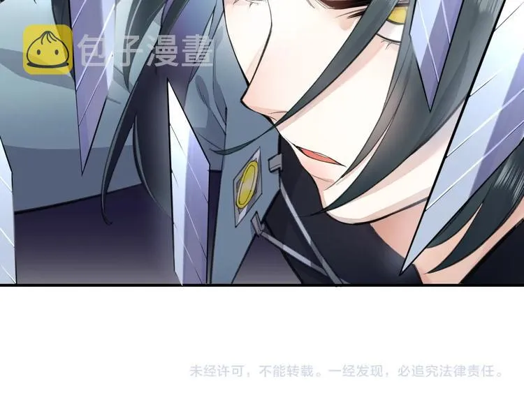 第6话 我的猎物 第122页