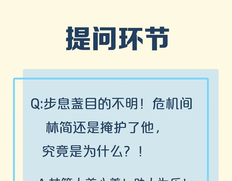 第6话 我的猎物 第126页