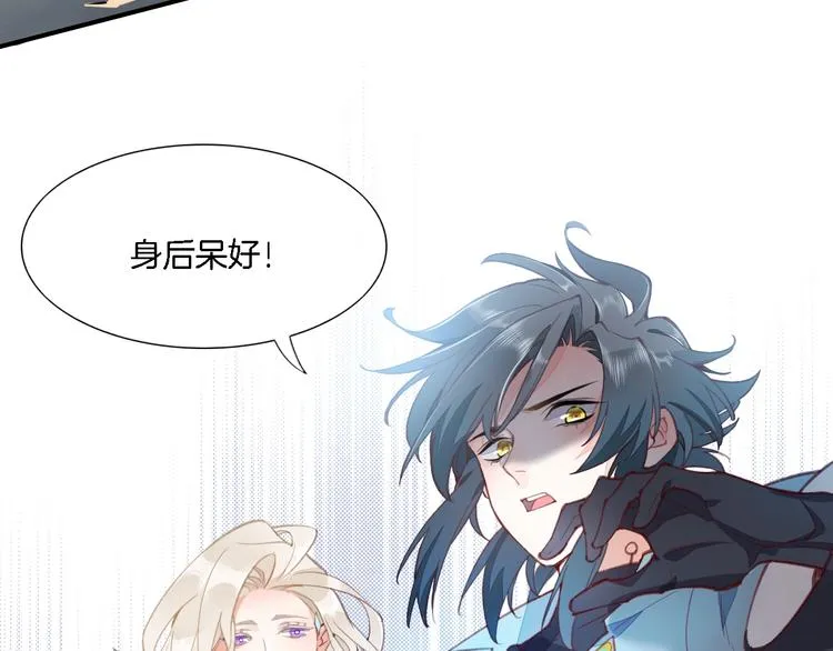 第7话 最虚弱的那一天 第5页