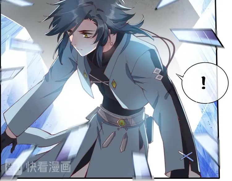 第7话 最虚弱的那一天 第22页