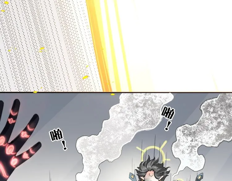 第7话 最虚弱的那一天 第37页