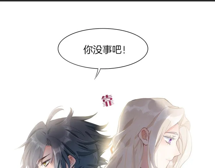 第7话 最虚弱的那一天 第40页