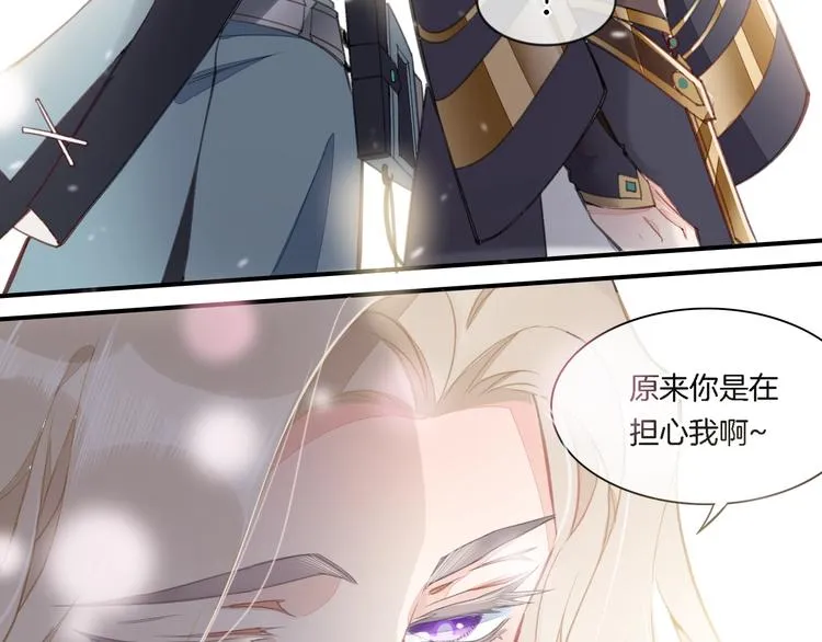 第7话 最虚弱的那一天 第42页