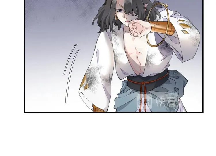 第7话 最虚弱的那一天 第45页