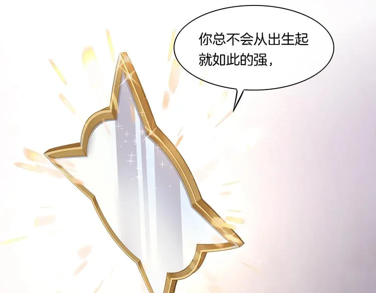 第7话 最虚弱的那一天 第48页