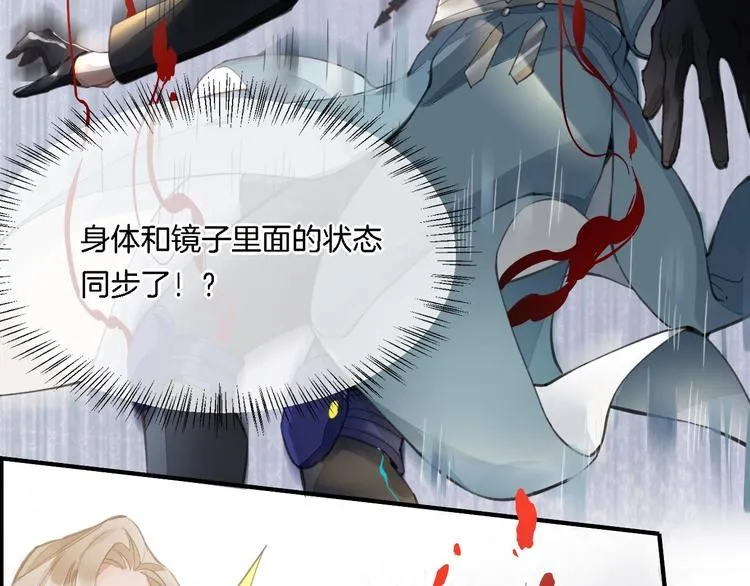 第7话 最虚弱的那一天 第57页