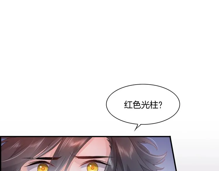 第7话 最虚弱的那一天 第62页