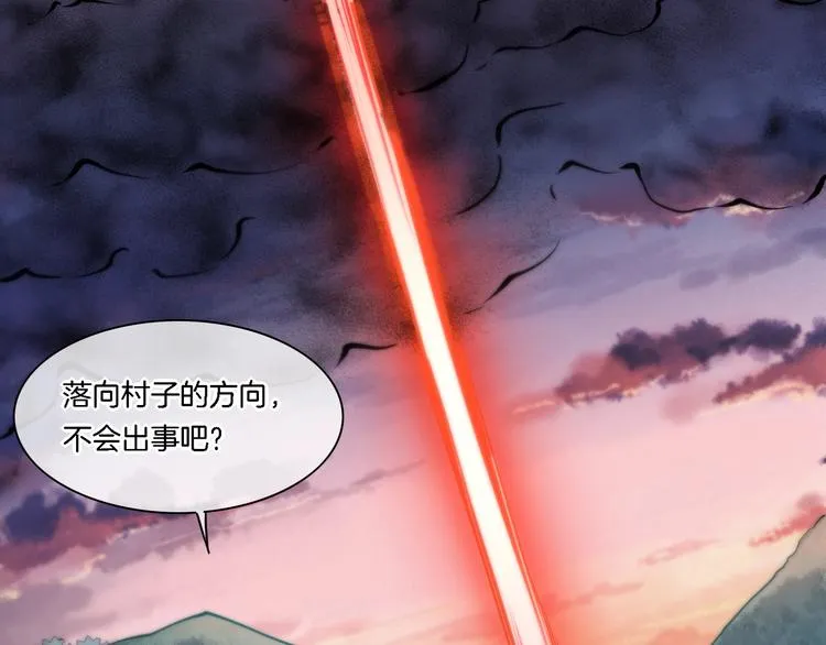 第7话 最虚弱的那一天 第64页