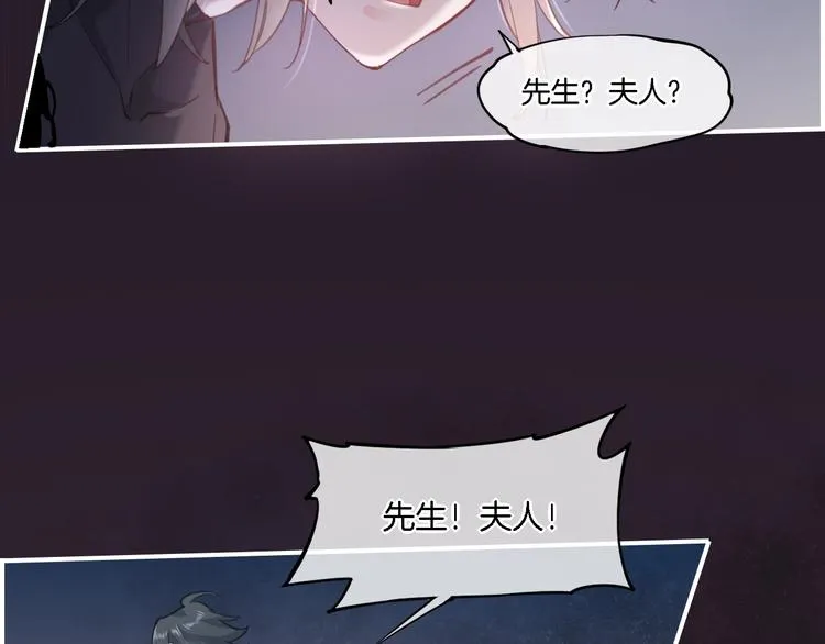 第7话 最虚弱的那一天 第89页