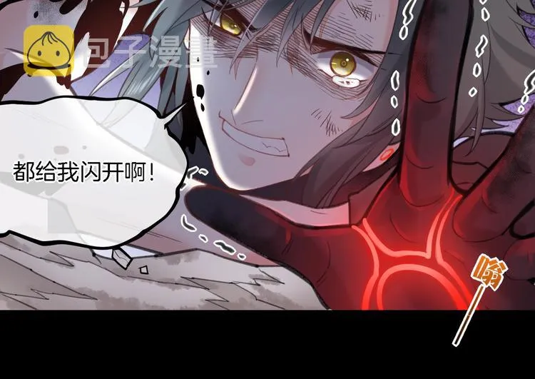 第7话 最虚弱的那一天 第93页