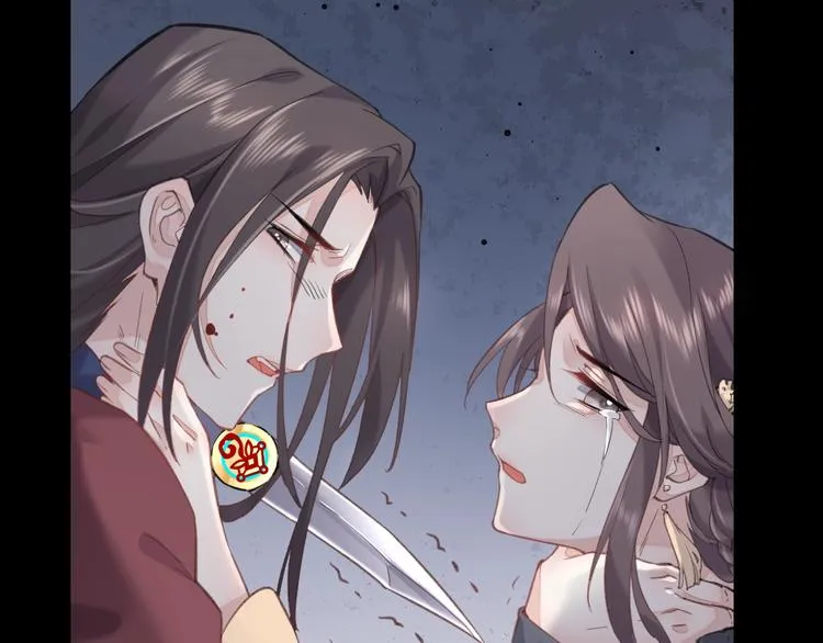 第7话 最虚弱的那一天 第99页