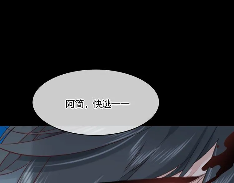 第7话 最虚弱的那一天 第103页