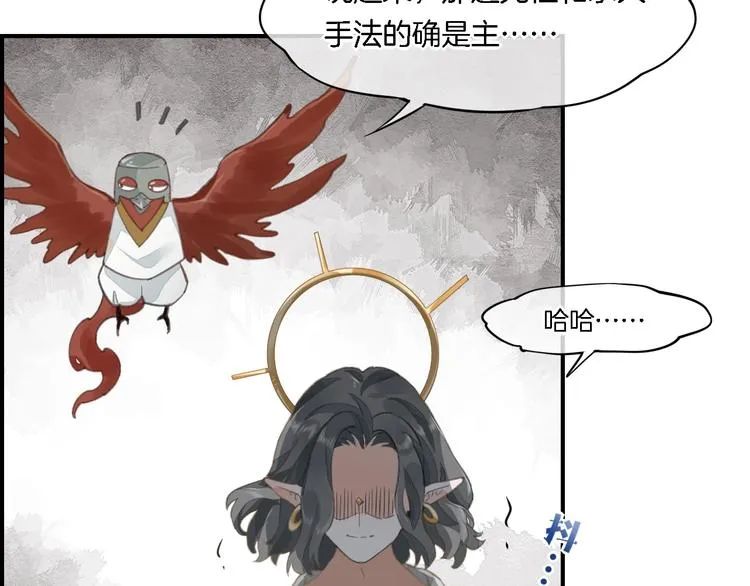 第7话 最虚弱的那一天 第118页