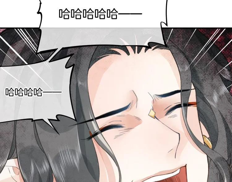 第7话 最虚弱的那一天 第120页