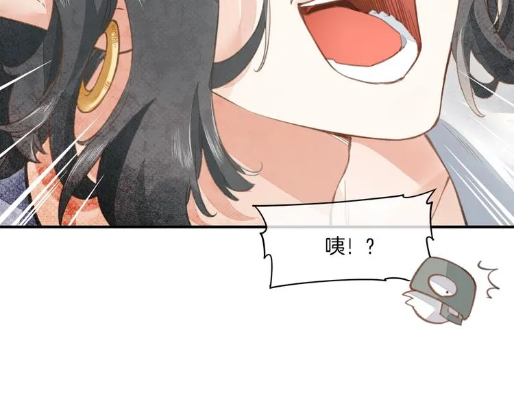 第7话 最虚弱的那一天 第121页